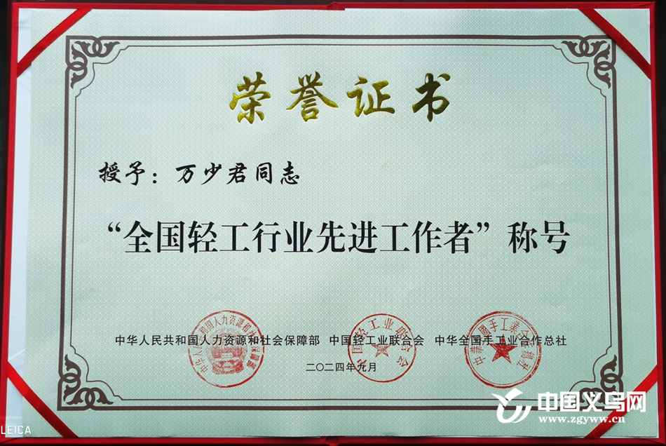 微信图片_20250411175200_副本.jpg