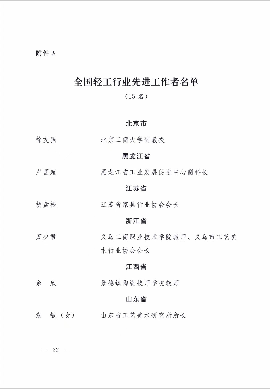 微信图片_20250411175340.jpg