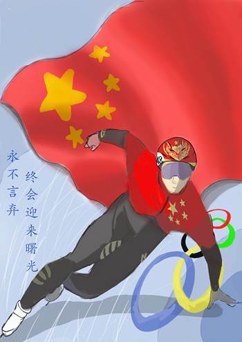 bbin游戏娱乐官网 22数字媒体艺术设计1班 方萍 永不言弃终会迎来曙光