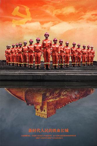 热血铸长城 郭锰锋